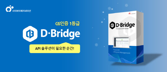 사진= 사이버이메지네이션 제공
